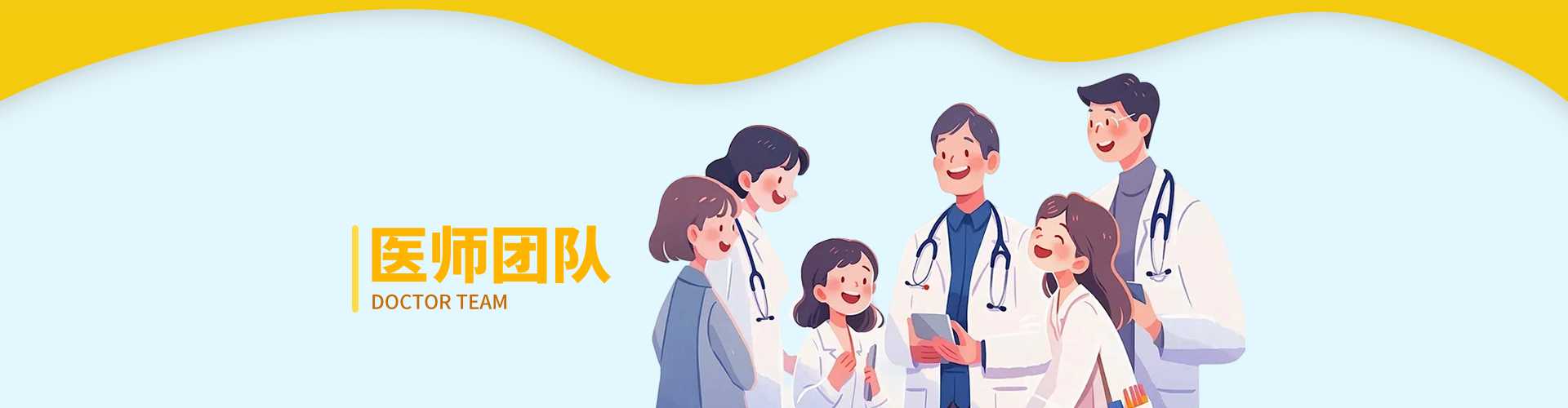 儿童多动症,抽动症,自闭症,语言发育迟缓,学习困难,注意力不集中,智力低下,遗尿症,矮小症,增高,身高发育迟缓,身高偏矮,性早熟,肥胖症,青春期发育延迟或不发育,遗传代谢性疾病,青少年心理障碍,厌学,亲子关系问题,网络成瘾